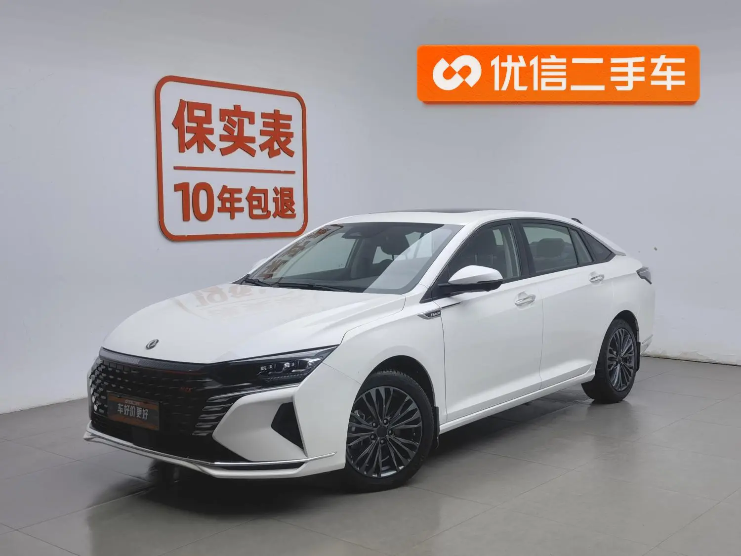 Dongfeng Fengshen Yi Hyun MAX 1.5T Super Spicy Dad Edition