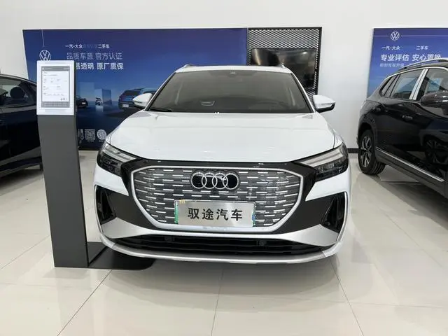 Audi Audi Q4 e-tron 40 e-tron Creation Edition