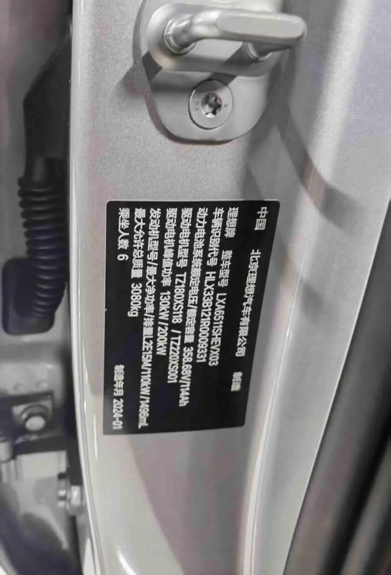 Li Auto Ideal L8 Pro version