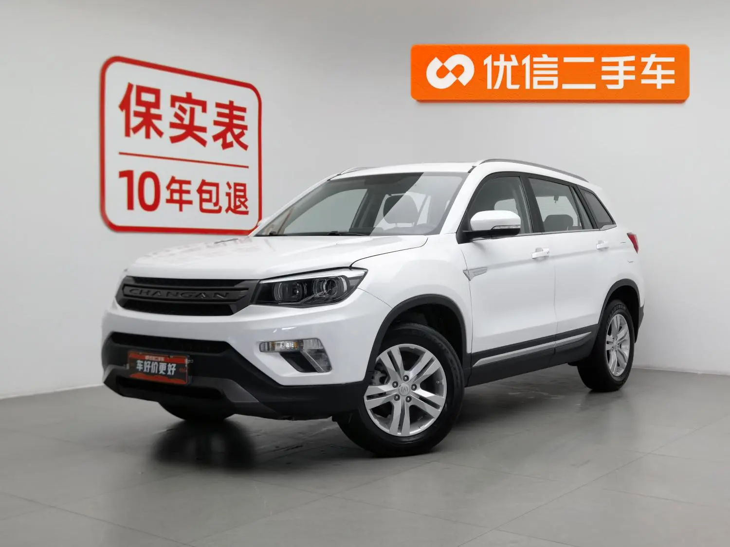 Changan Changan CS75 280T DCT Million Edition