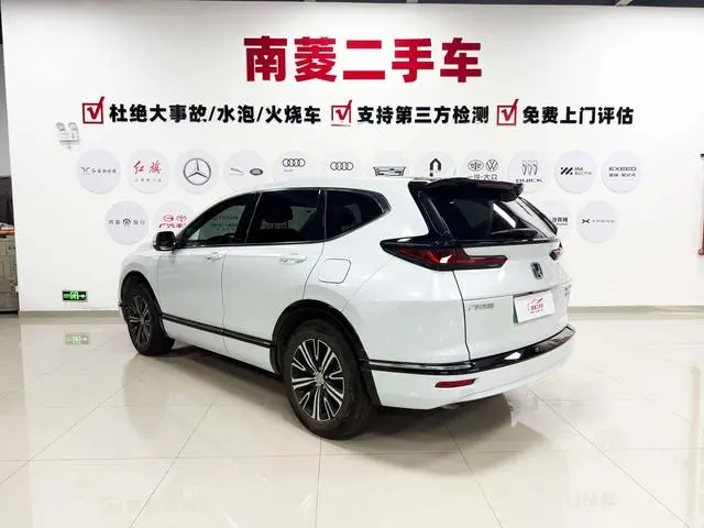 Honda Haoying PHEV e: PHEV Deluxe Edition