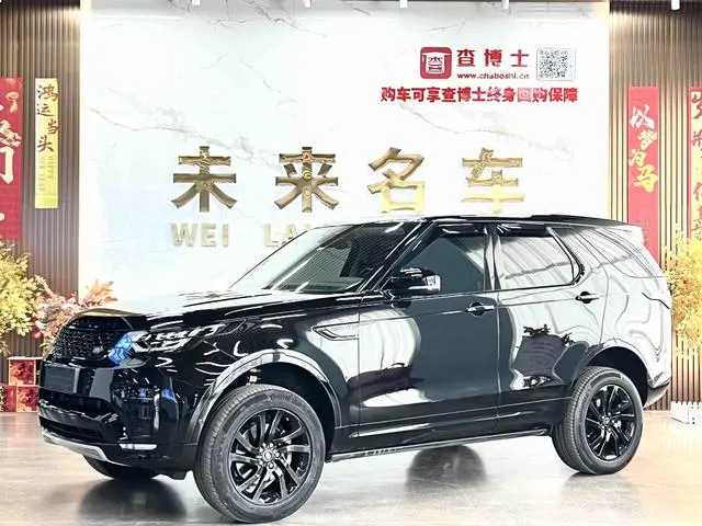 Land Rover discover 2.0T 30th Anniversary Special Edition