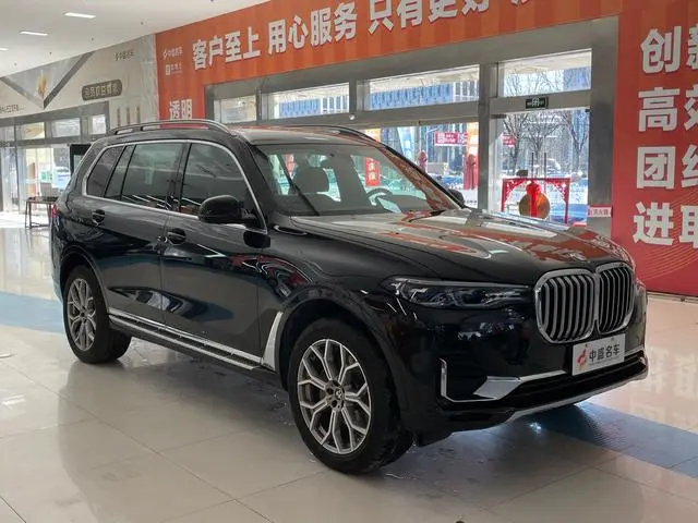 BMW BMW X7 xDrive40i Exclusive Luxury Set