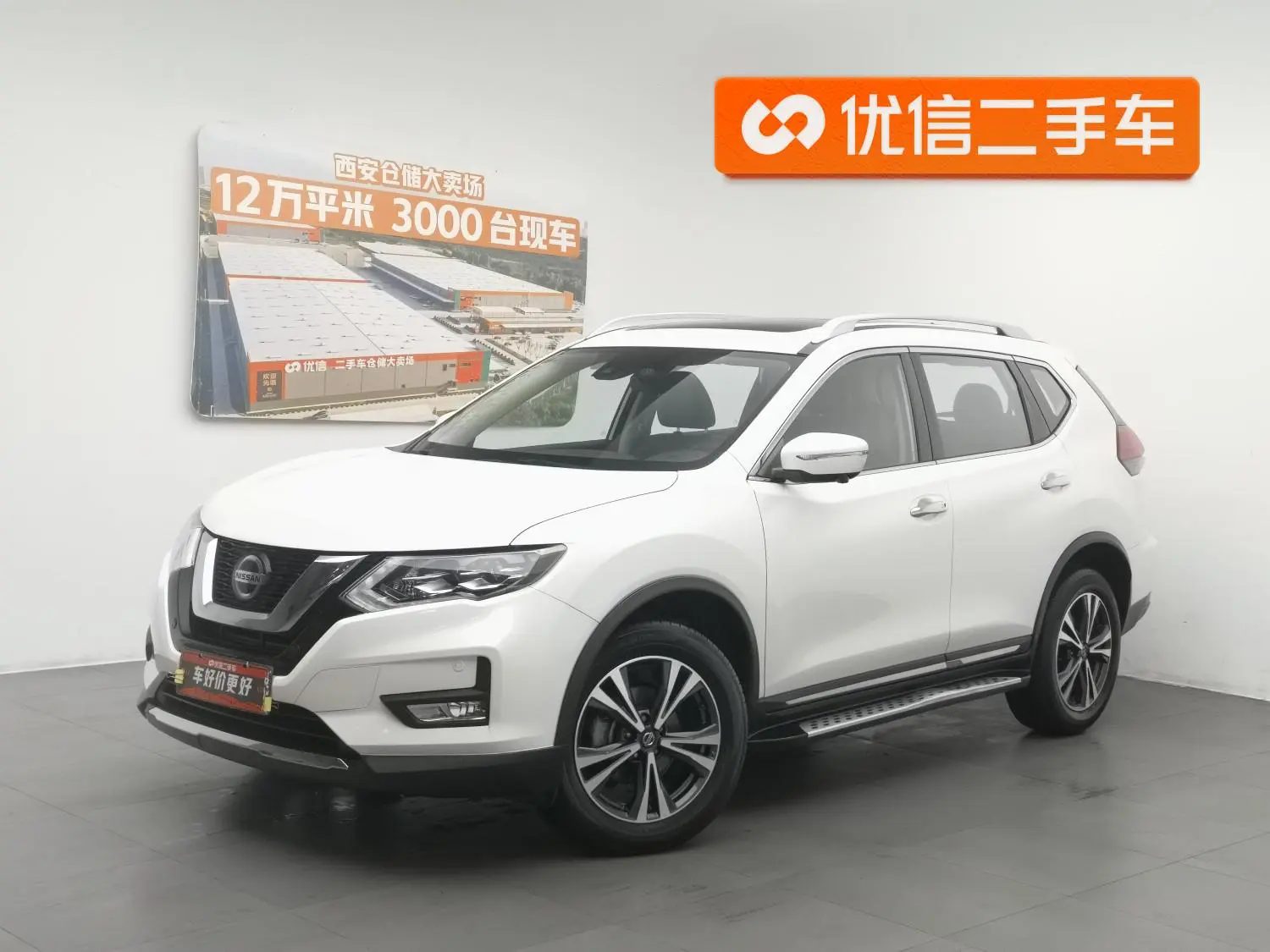Nissan Qijun 2.5 L XL ITS CVT 4WD Luxury Pilot Edition