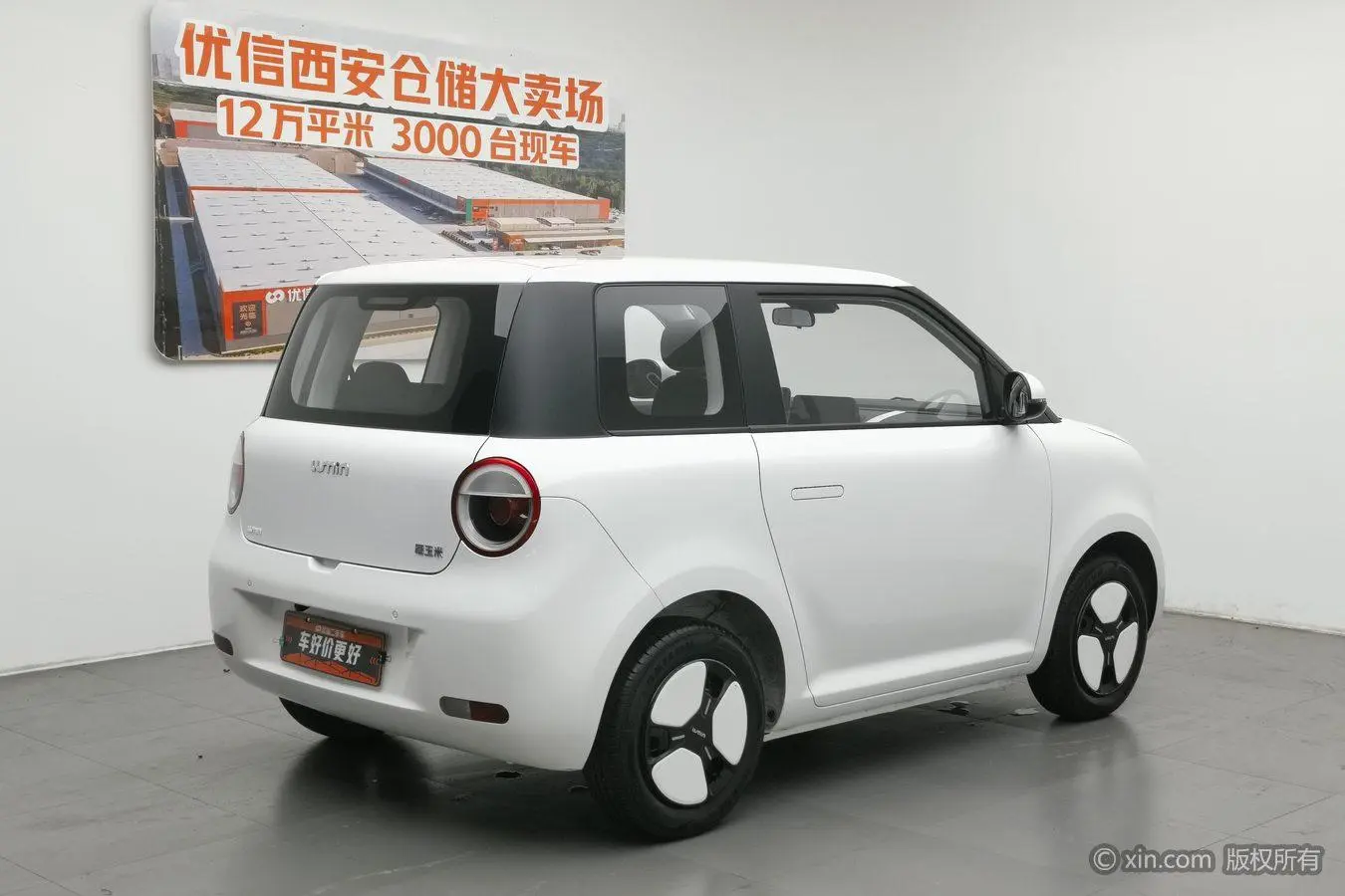 Changan Qiyuan Changan Lumin 155km sweet style