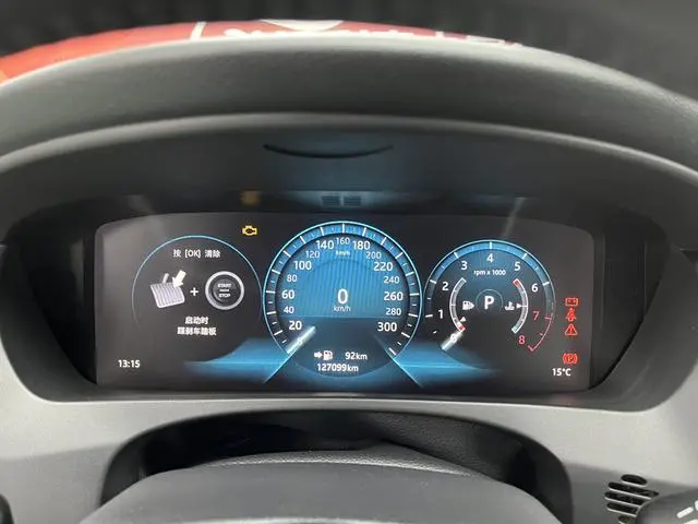 Jaguar Jaguar F-PACE 2.0T two-wheel drive R-Sport sports version