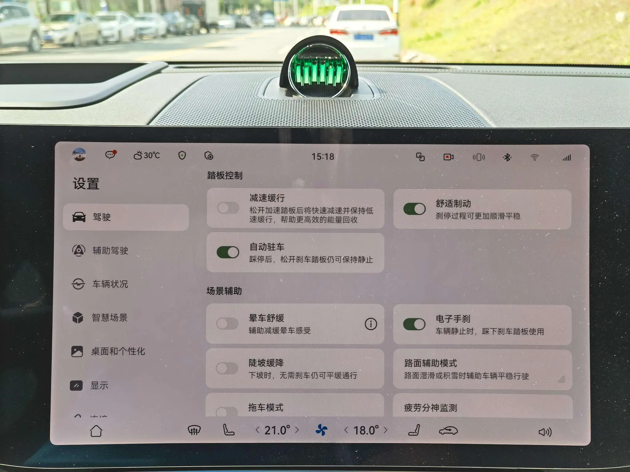 AITO Ask the world M9 Extended range Ultra six-seater version