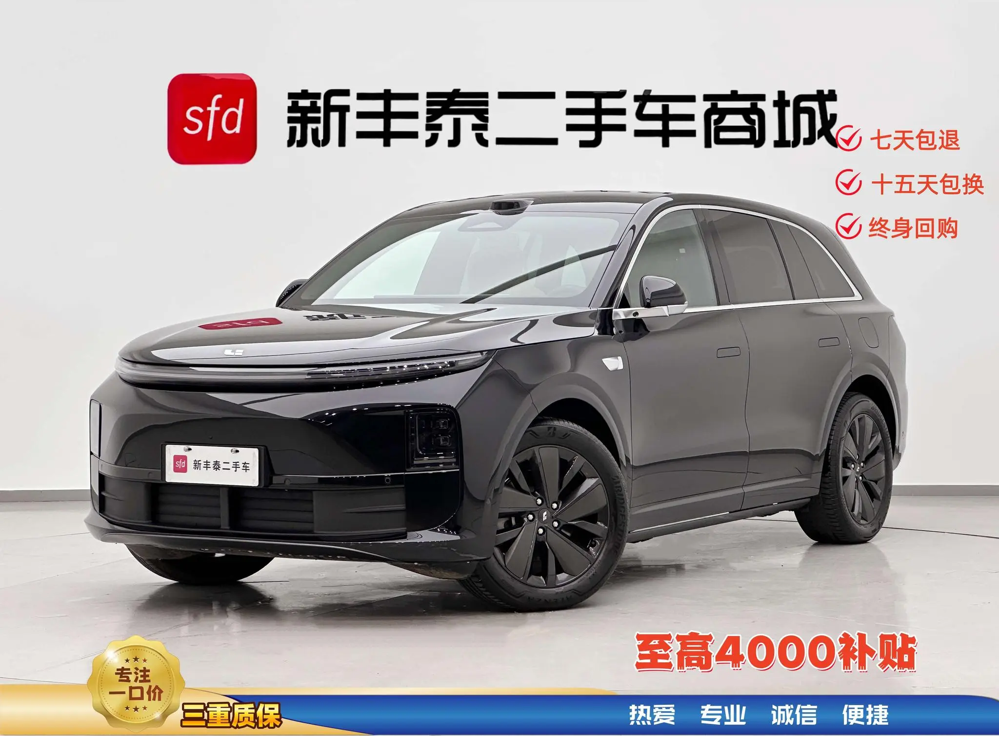 Li Auto Ideal L6 Max Smart new version