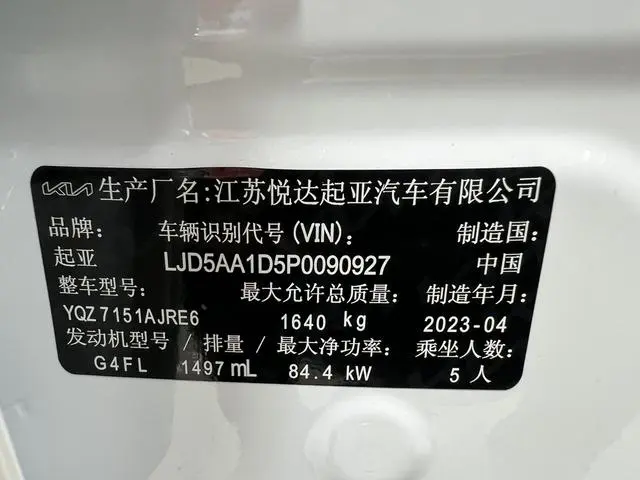 Kia Setus 1.5L IVT Deluxe Edition