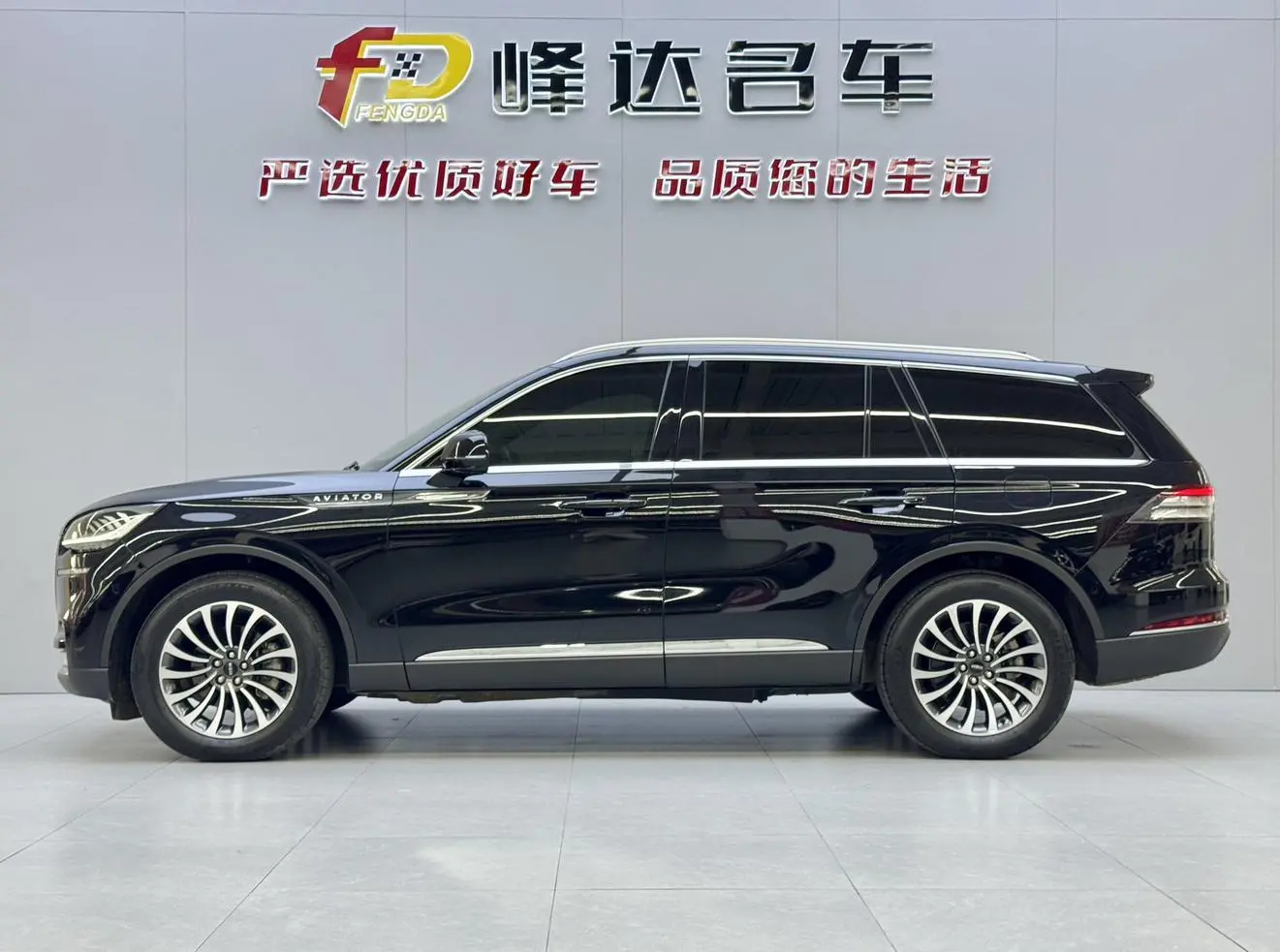 Lincoln Flying home 3.0T V6 four-wheel drive Zunya edition