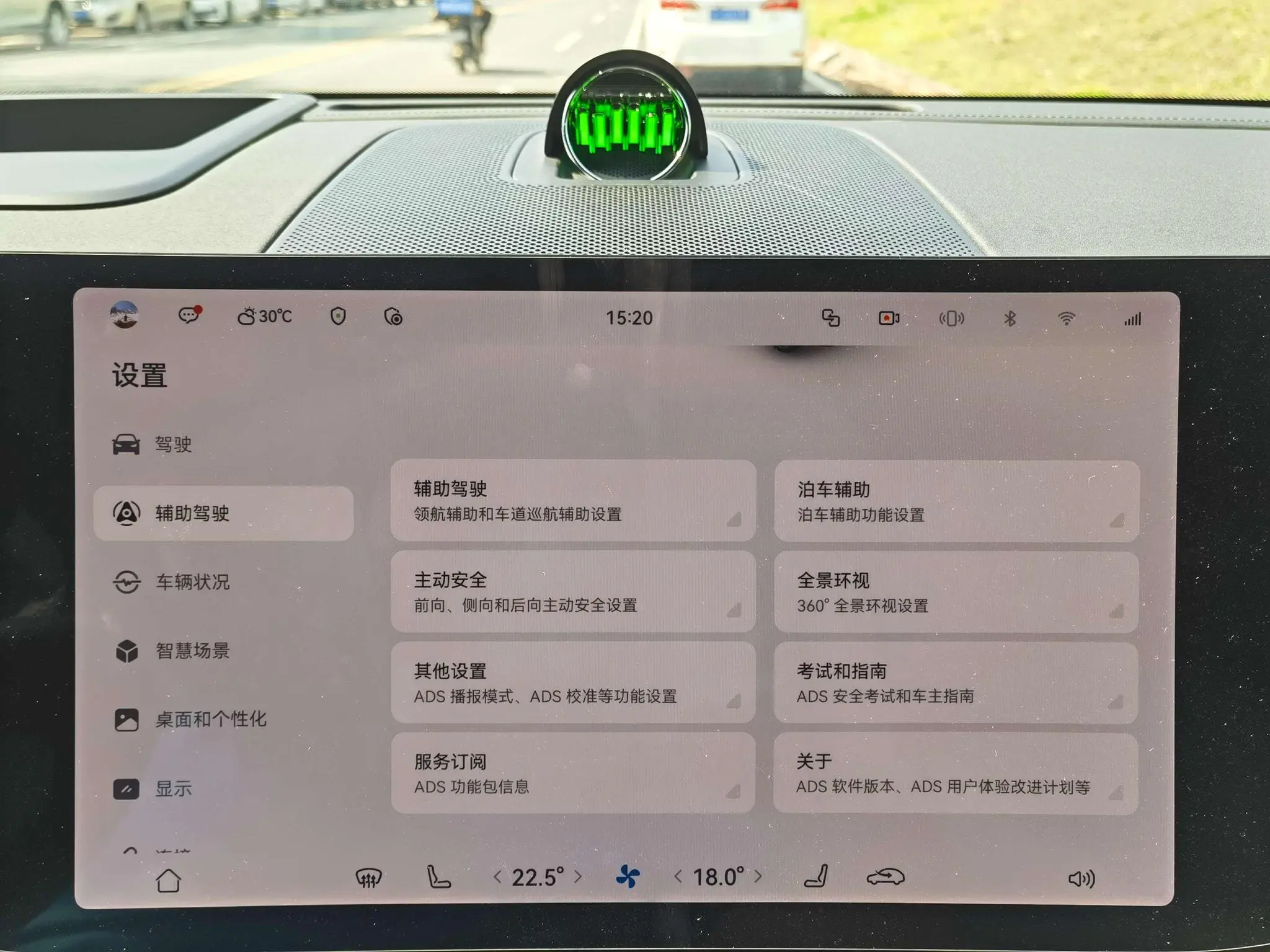 AITO Ask the world M9 Extended range Ultra six-seater version