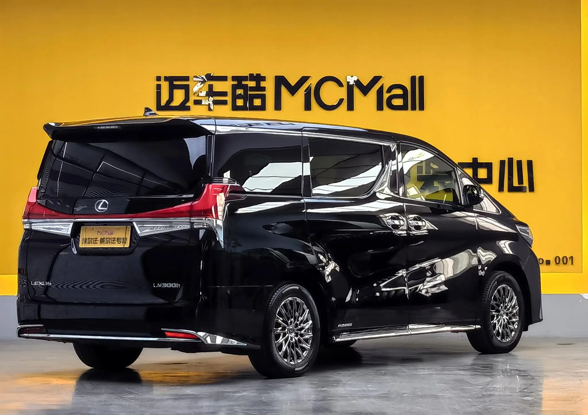 Lexus Lexus LM 350h E-Four seven-seater Junya Edition
