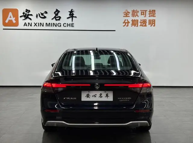 Honda Accord PHEV e: PHEV Ultimate Edition