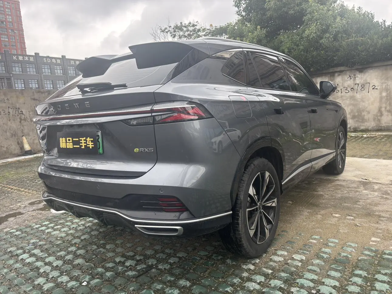 Roewe Roewe eRX5 Super Mixed Comfort Edition