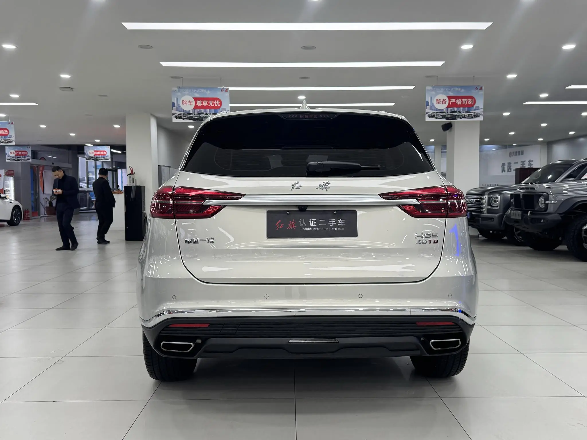 Hongqi Hongqi HS5 Facelift 2.0T Zhilian Flag Enjoy Edition