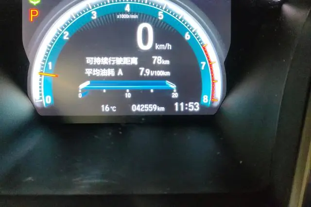 Honda Civic HATCHBACK 220TURBO CVT cutting-edge control