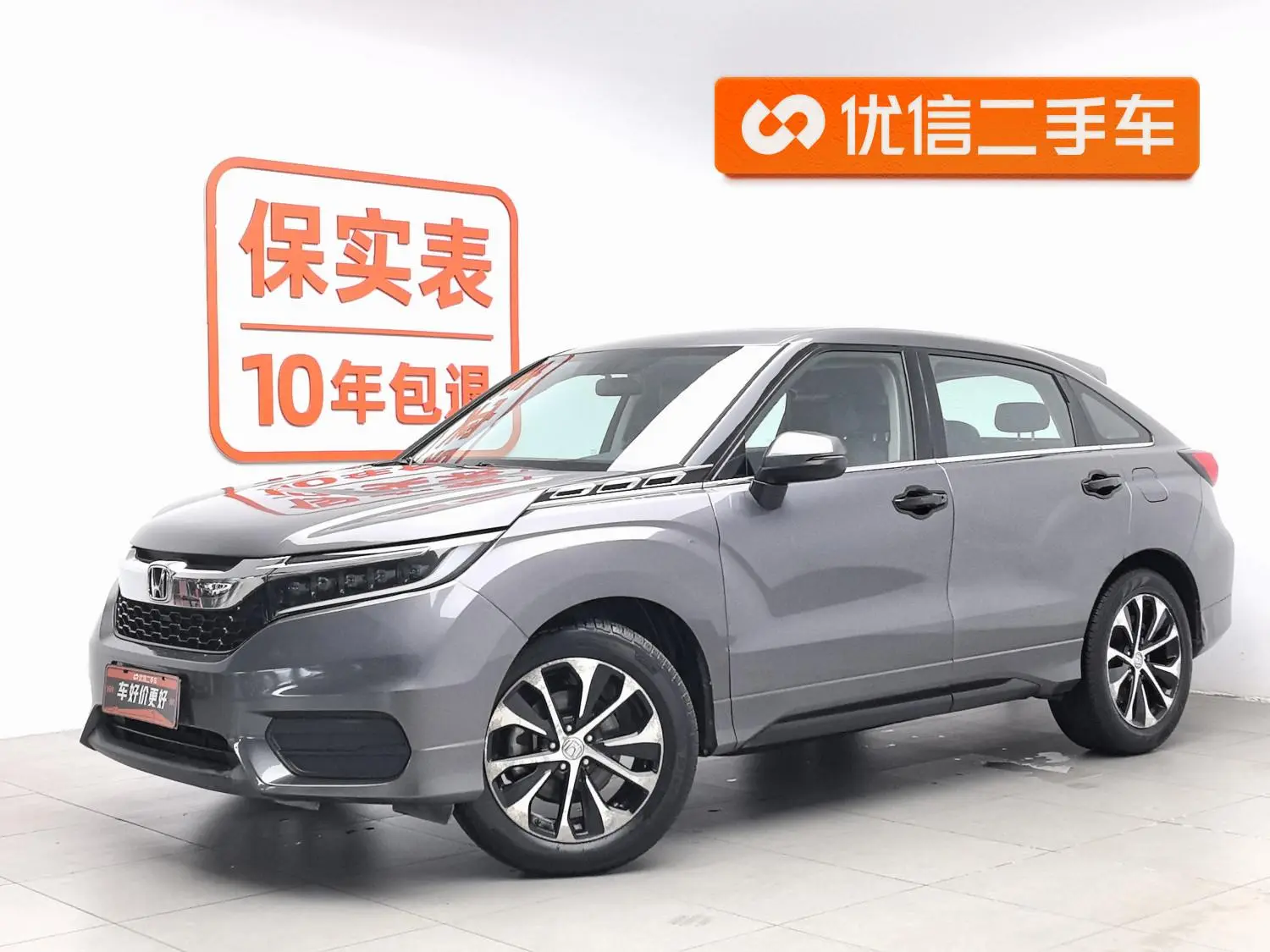 Honda Crown Road 240TURBO two-wheel drive Comfort edition