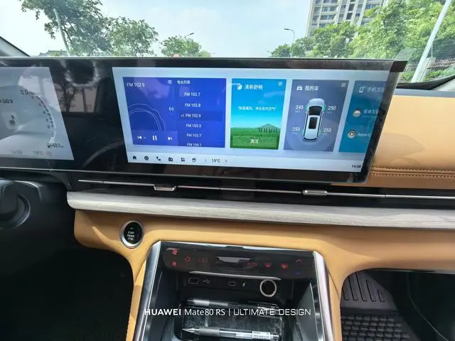 Maxus Chase G50 PHEV Facelifted Pilot version