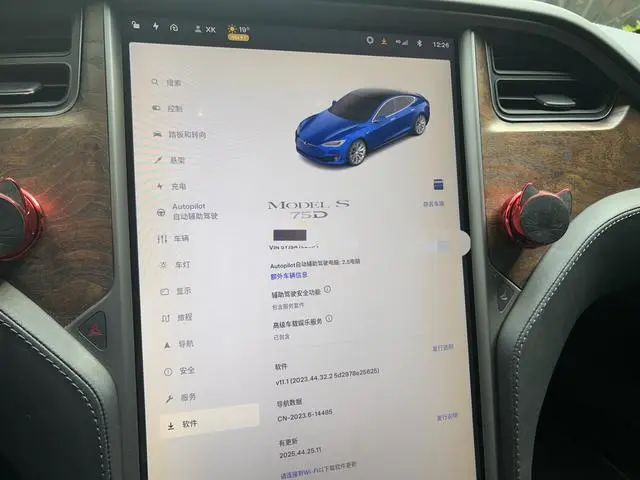 Tesla Model S 75D Standard battery life version