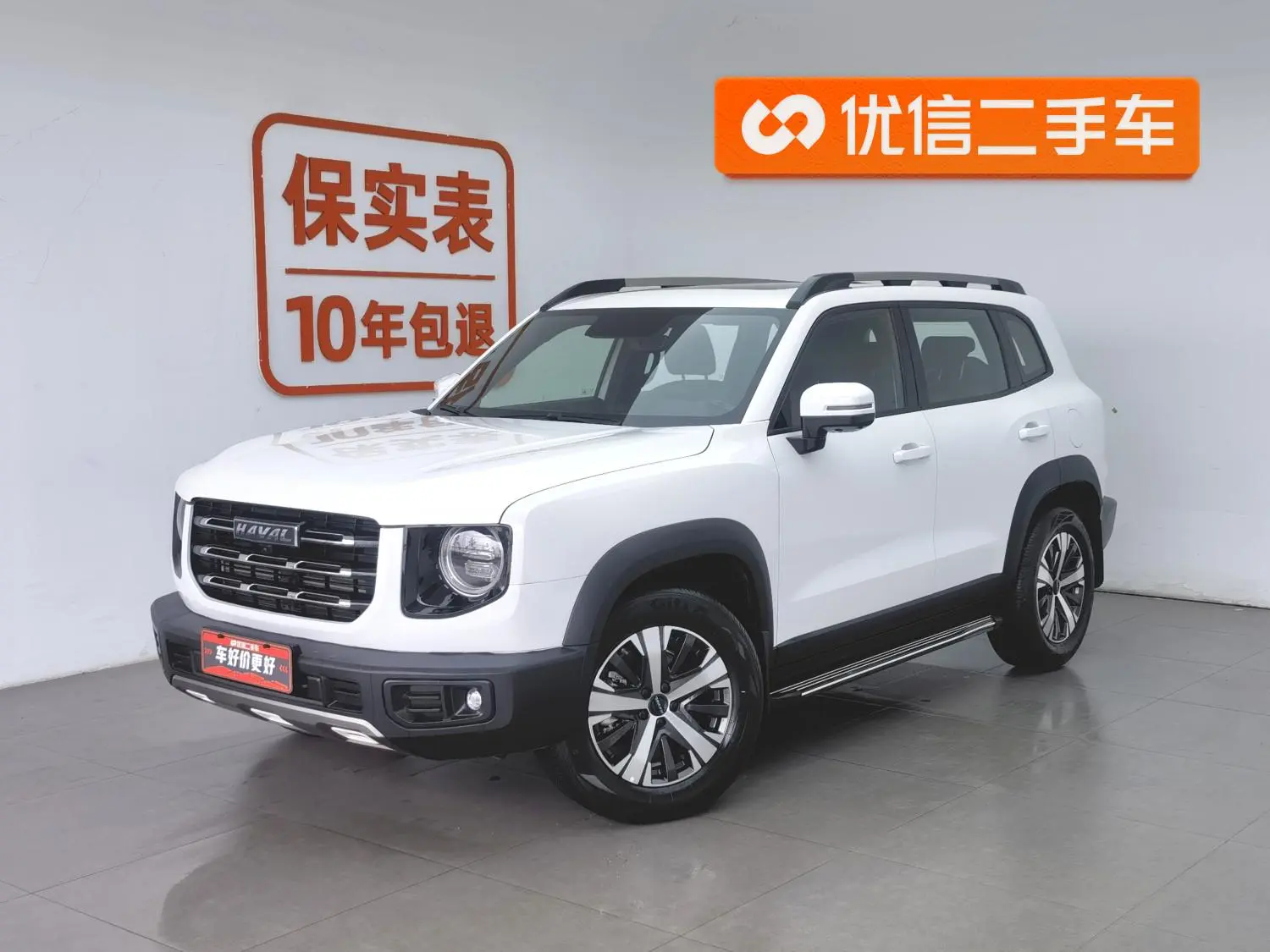 Haval Haval Big Dog 1.5T two-wheel drive Labrador version