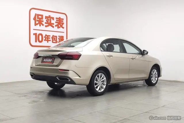 Geely Emgrand UP 1.5L CVT luxury