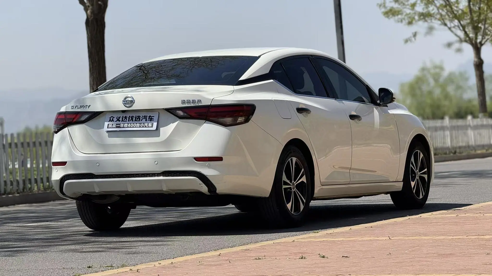 Nissan Xuan Yi 1.6L XL CVT Enjoy Edition