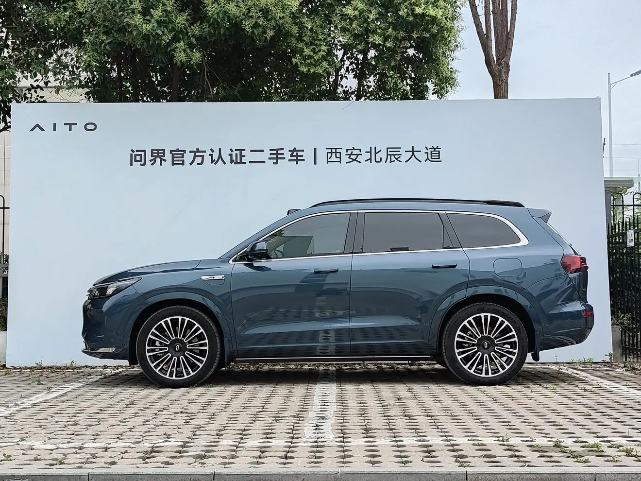 AITO Ask the world M7 Ultra five-seater four-wheel drive smart driving version
