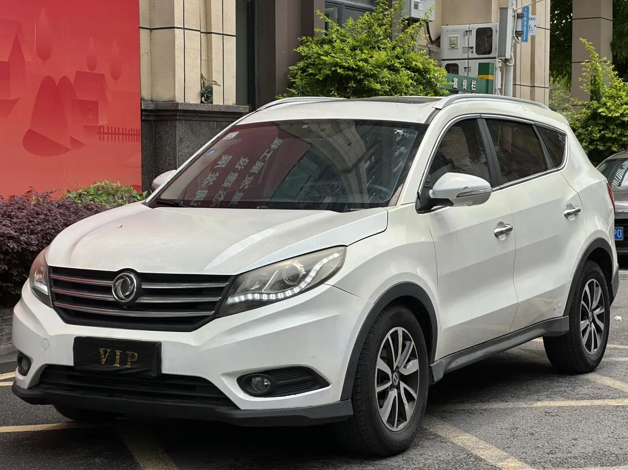 Dongfeng Fengguang Scenery 580 1.5T manual luxury type