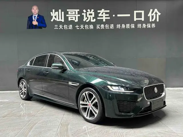 Jaguar Jaguar XEL 2.0T 250PS R-DYNAMIC S Enterprising Sports Edition