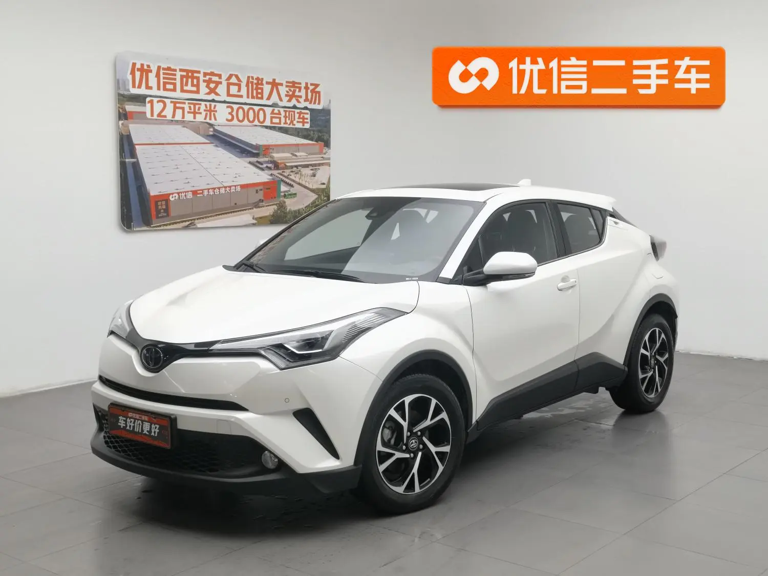 TOYOTA Toyota C-HR 2.0L Deluxe Edition