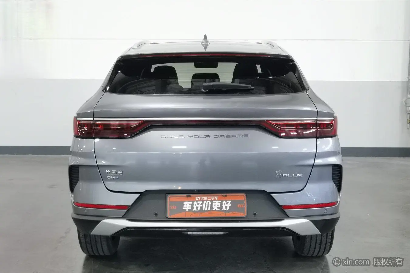 BYD Song PLUS DM DM-i 110KM two-wheel drive flagship PLUS