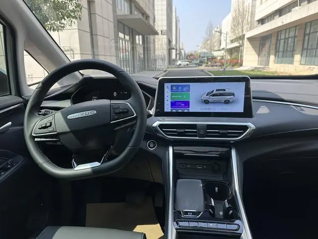 Maxus Chase G50 PLUS 1.5T automatic happiness recommended Cruise version
