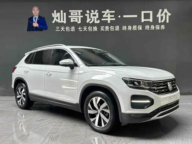 Volkswagen Tanyue 330TSI two-wheel drive luxury country VI