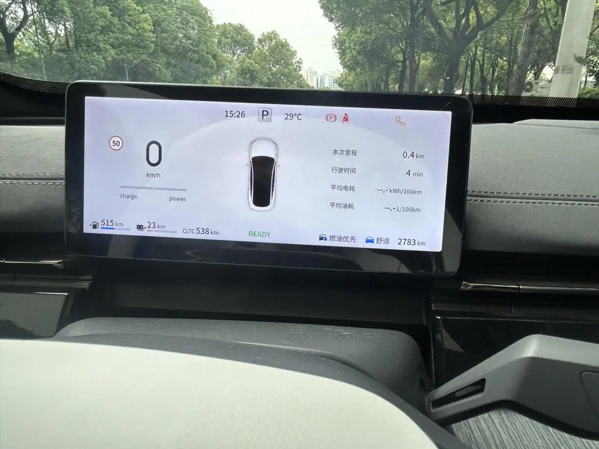 Dongfeng eπ eπ007 Extended range 200 Ruyi Edition