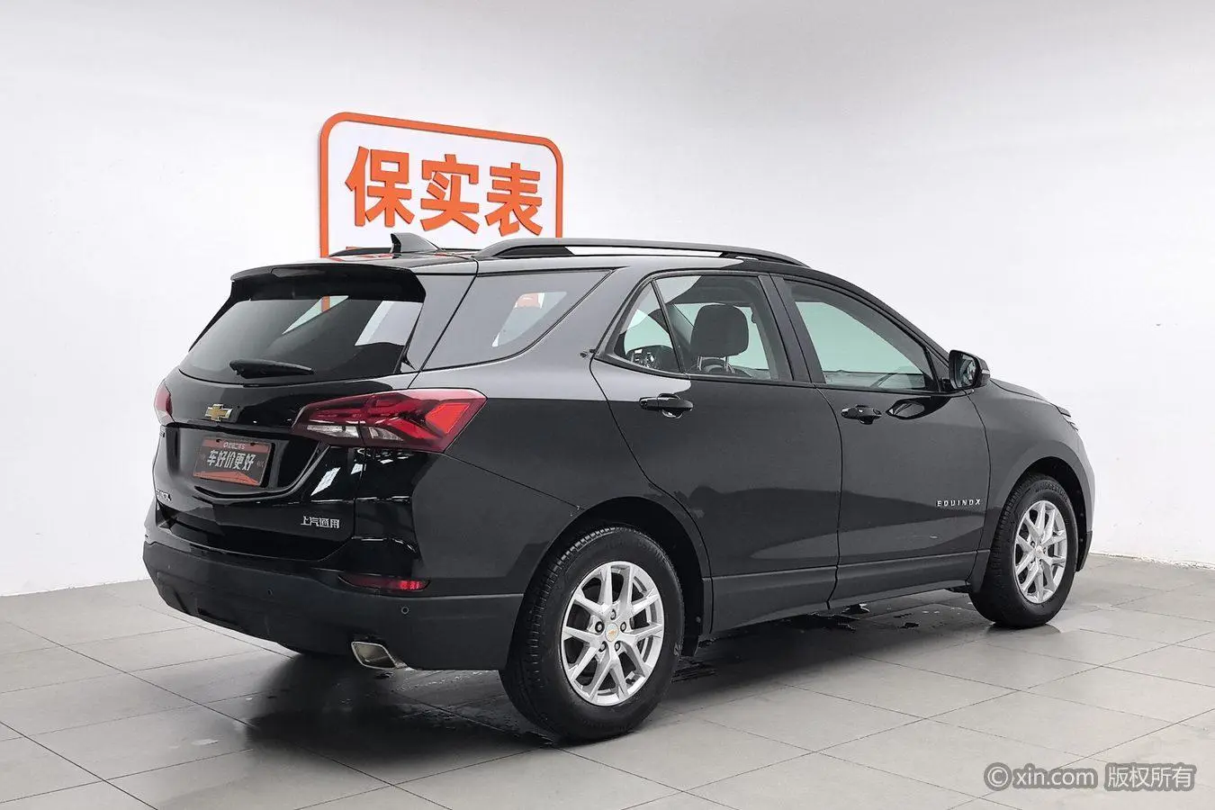Chevrolet Explorer 535T Chi Jie Edition