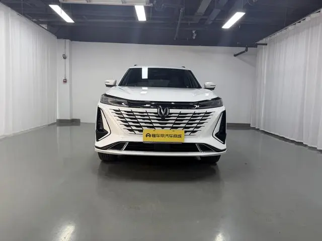 Changan Changan CS75 PLUS The third generation 2.0T automatic flagship type