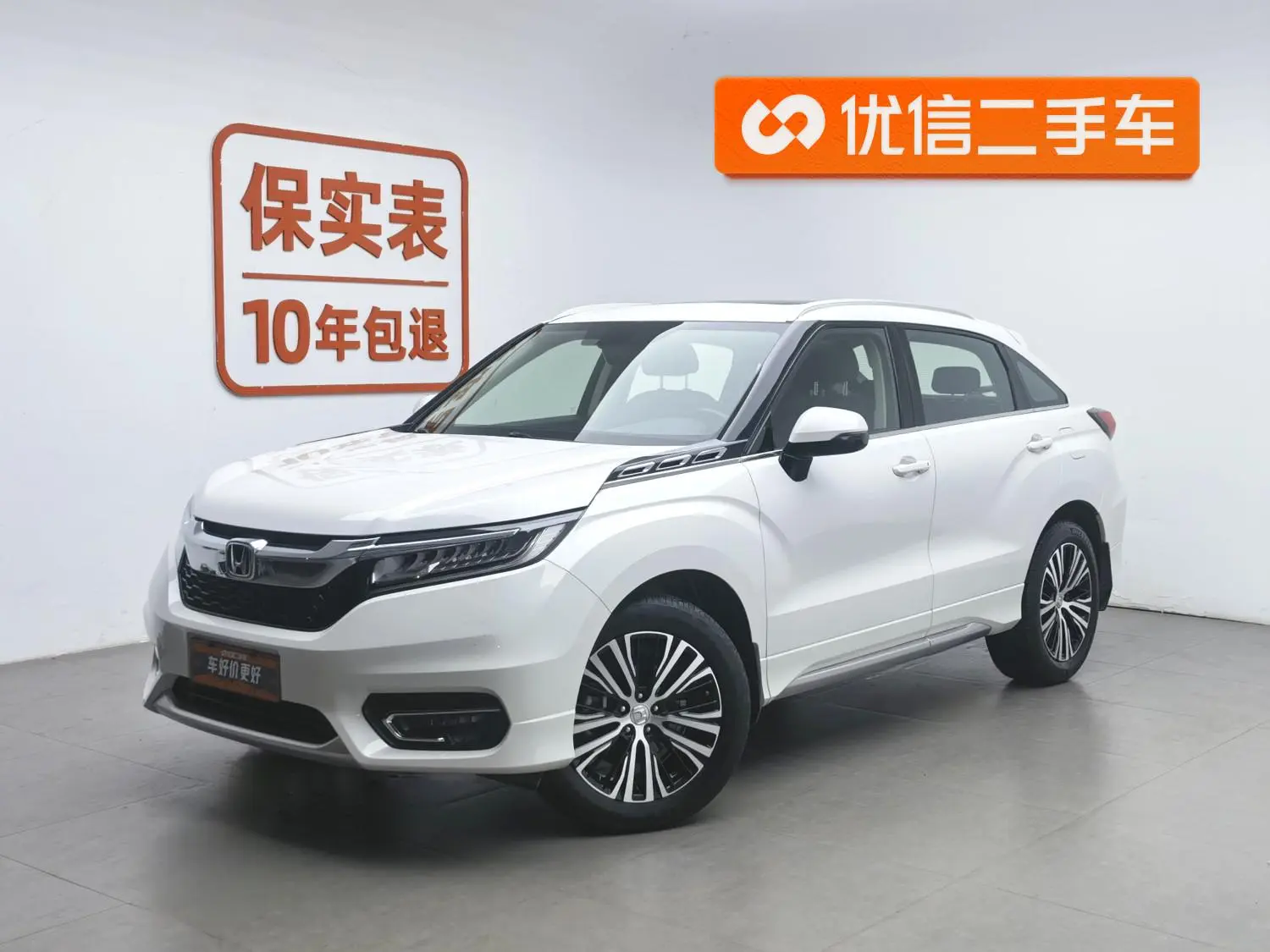 Honda Crown Road 370TURBO Four-wheel drive Exclusive Edition