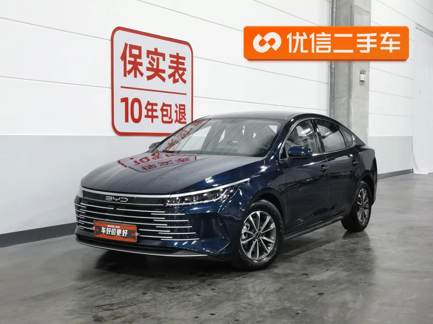 BYD Destroyer 05 Honor Edition DM-i 55KM Luxury