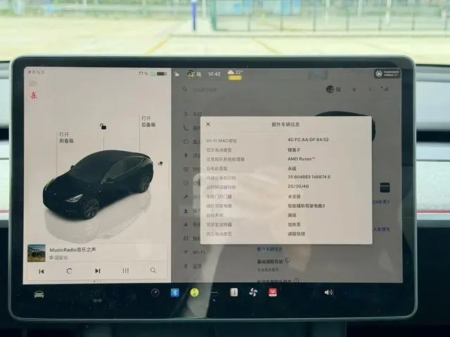 Tesla Model Y Rear-wheel drive version