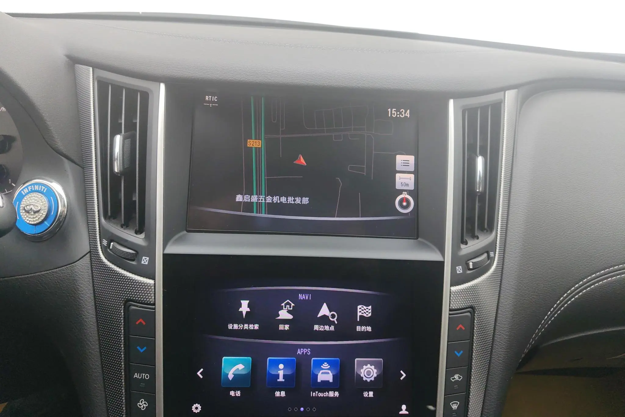Infiniti Infiniti Q50L 2.0T Yixiang Edition Country VI