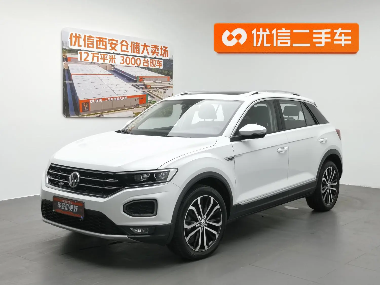 Volkswagen Exploring songs 280TSI DSG two-wheel drive comfort type