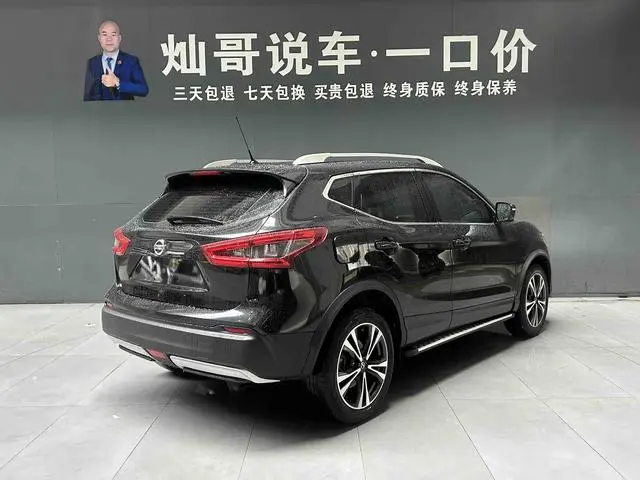 Nissan Qashqai 2.0 L XV Prem Deluxe Edition