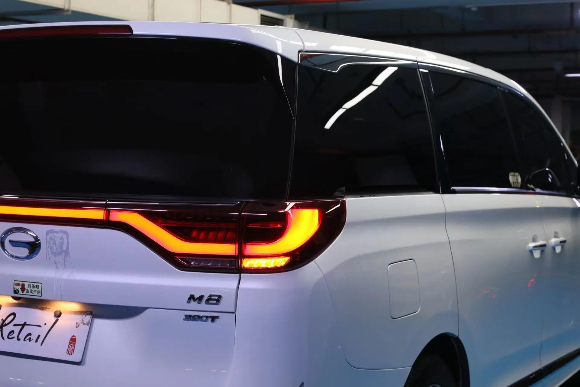 GAC Trumpchi M8 Lingxiu Series 390T Premium Edition