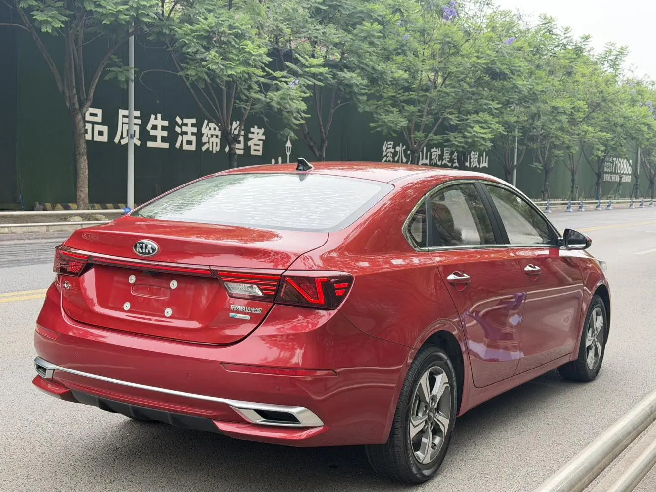 Kia Kia K3 1.5L CVT Smart Enjoy Internet Edition