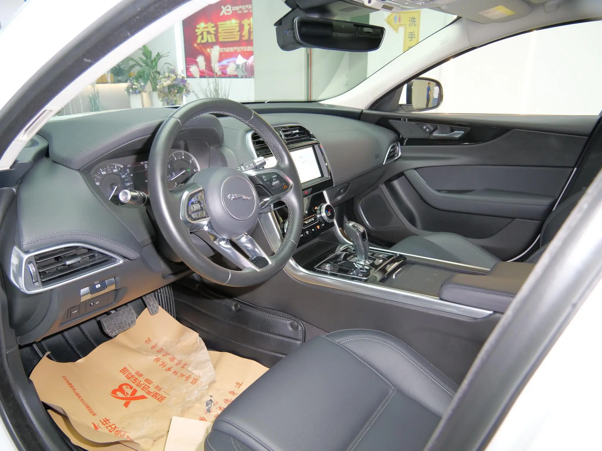 Jaguar Jaguar XEL 2.0T 200PS S Enterprising Elegant Version