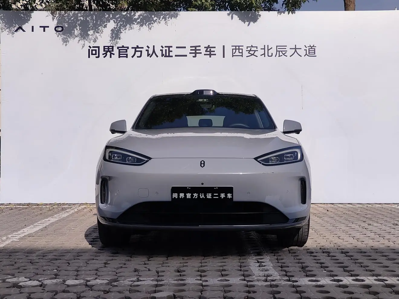 AITO Ask the world M5 Extended range Ultra four-wheel drive version