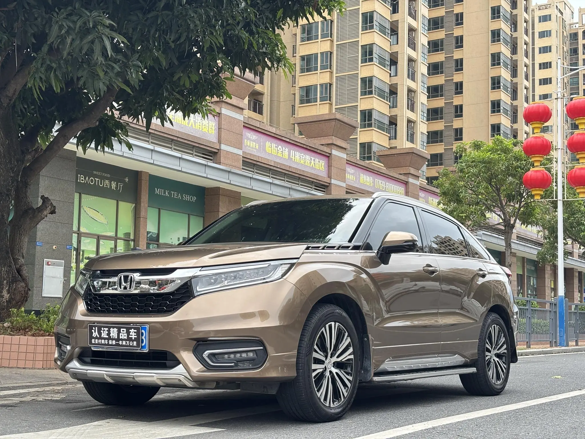 Honda Crown Road 370TURBO Four-wheel drive Exclusive Edition