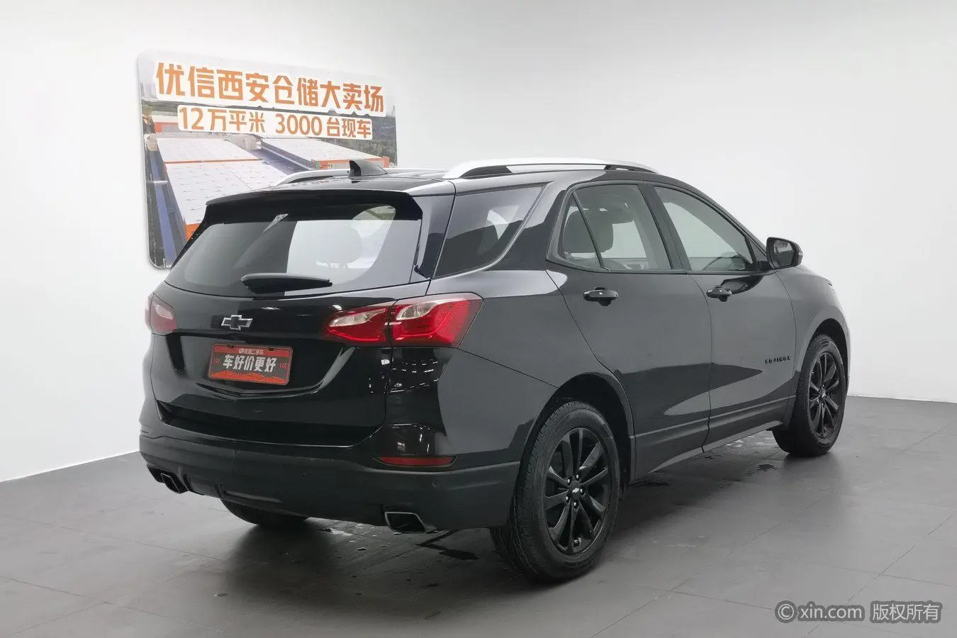 Chevrolet Explorer RS 550T automatic four-wheel drive crossover edition