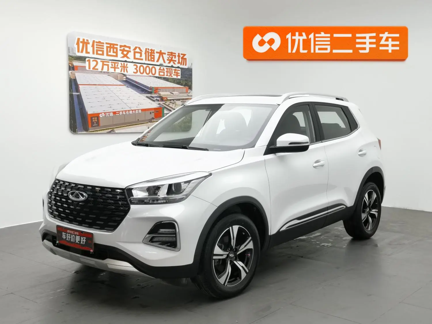 Chery Fulwin Tiggo 5x 1.5L CVT fashion version