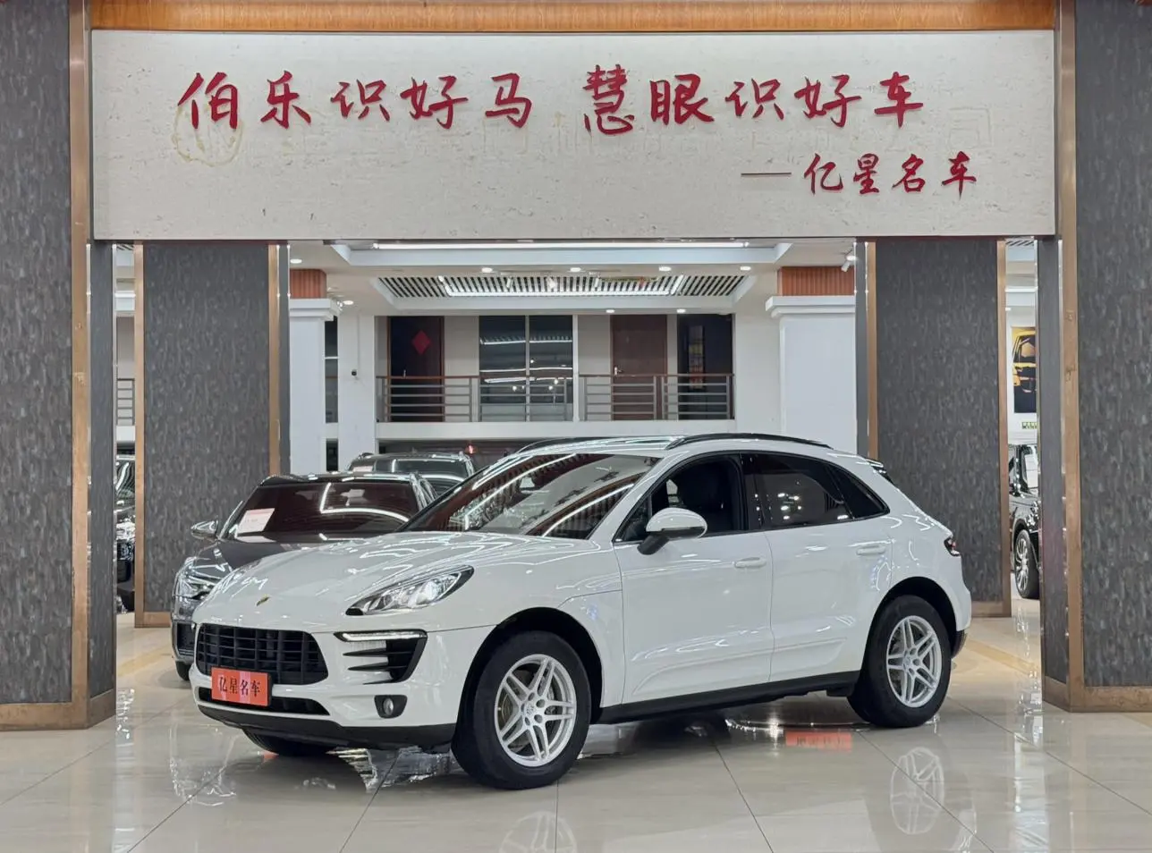 Porsche Macan Macan 2.0T